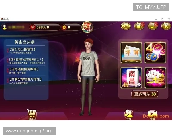 黄金岛官方下载最新版本正式上线,畅享精彩游戏体验 黄金岛官方下载最新版本正式上线,畅享精彩游戏体验